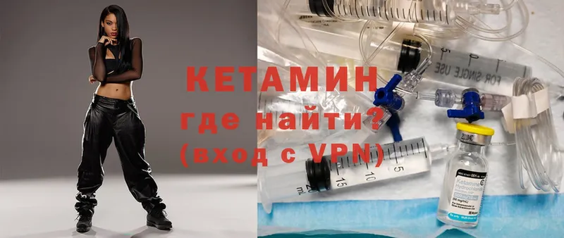 это какой сайт  что такое   Алдан  Кетамин ketamine  hydra маркетплейс 